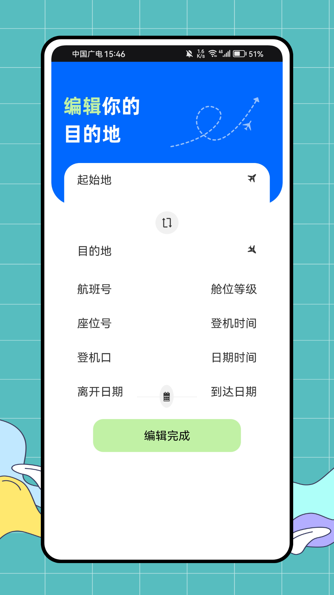 精彩截图-专注飞行2026官方新版