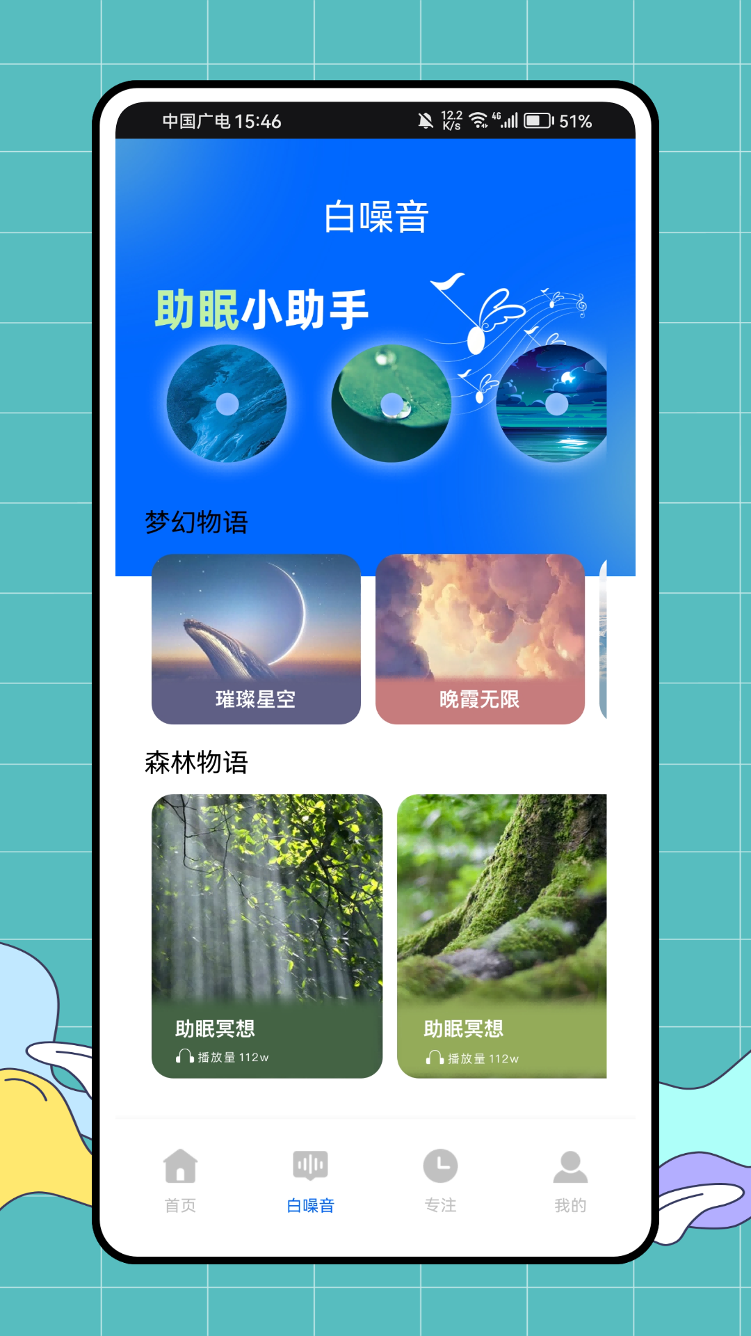 精彩截图-专注飞行2026官方新版