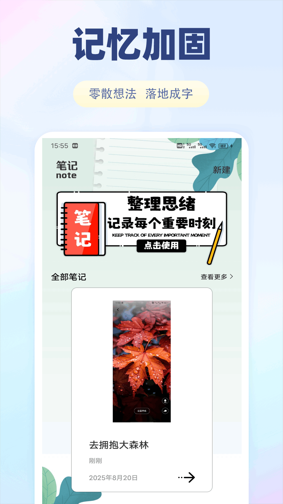 精彩截图-淘宜2026官方新版