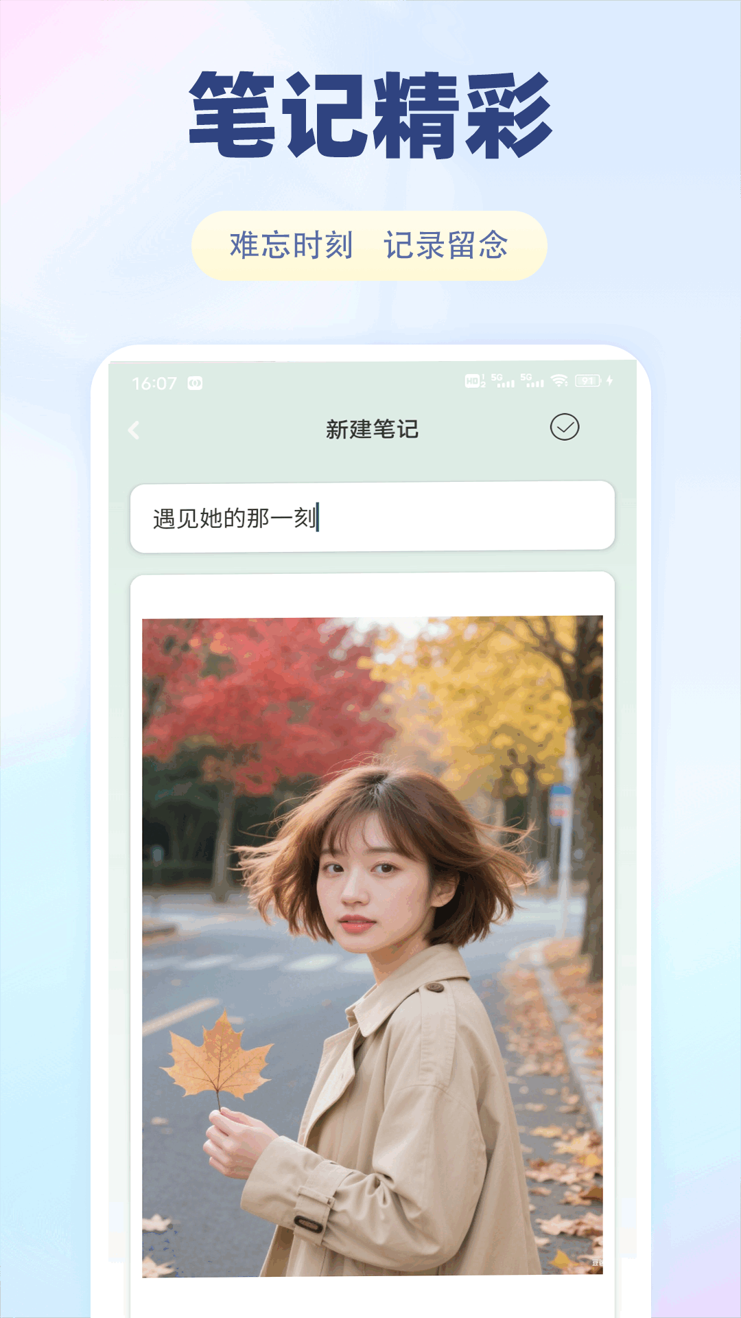 精彩截图-淘宜2026官方新版