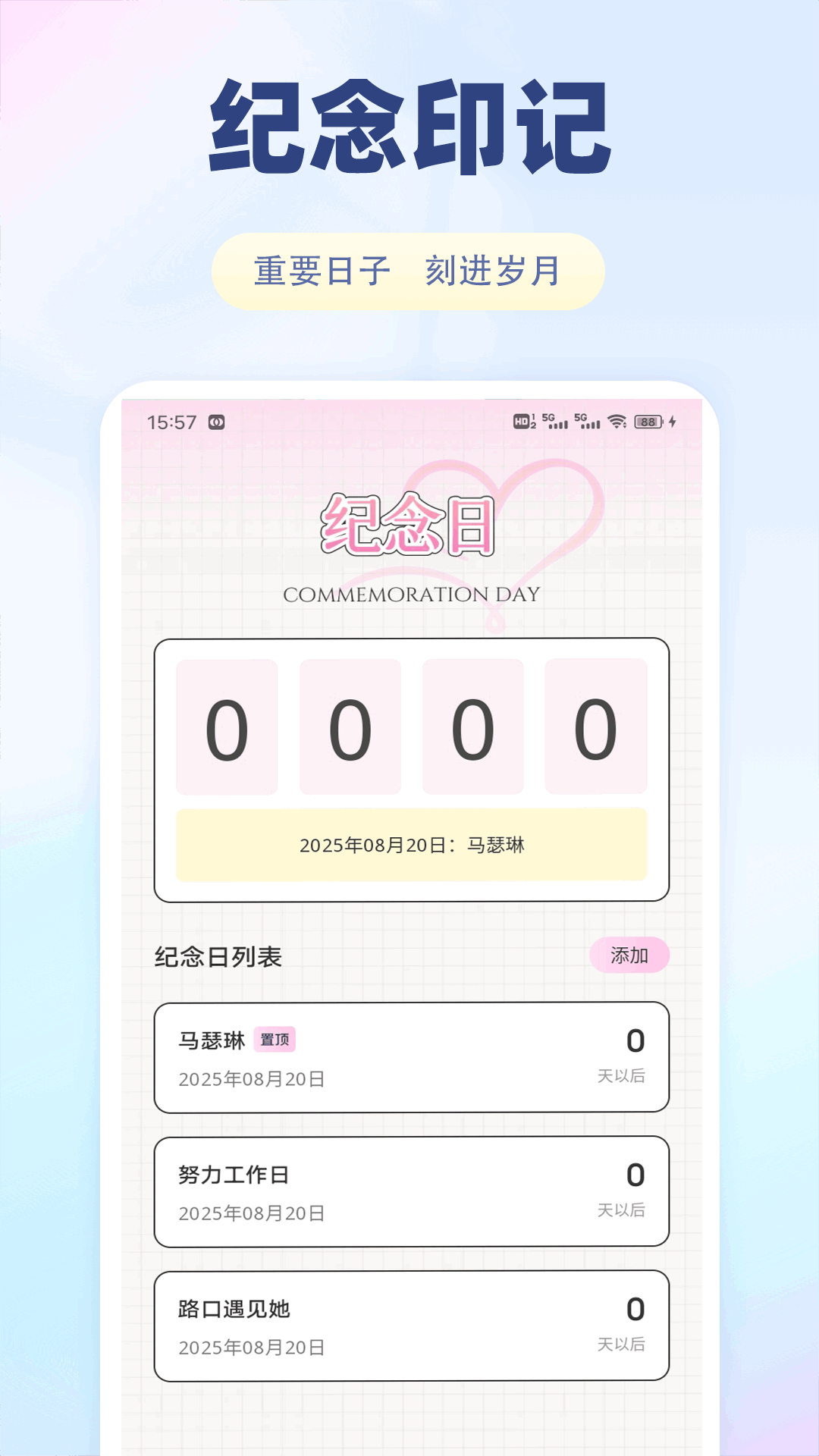 精彩截图-淘宜2026官方新版