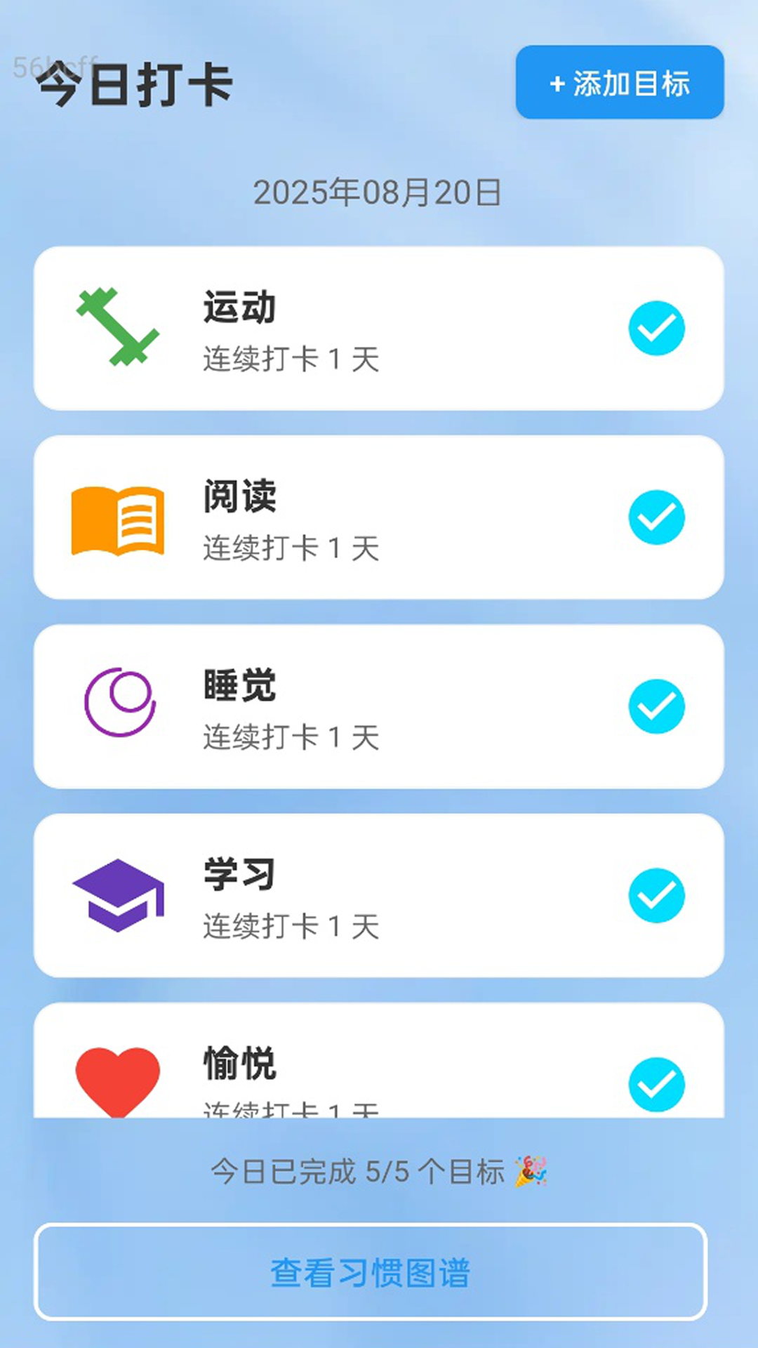 精彩截图-万联WiFi通2026官方新版
