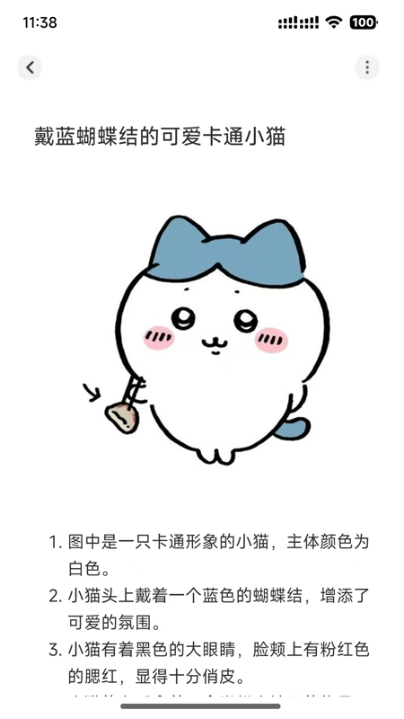 精彩截图-数时笔记2026官方新版