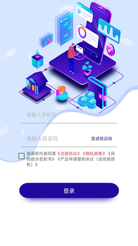 精彩截图-乐享借钱呗2026官方新版