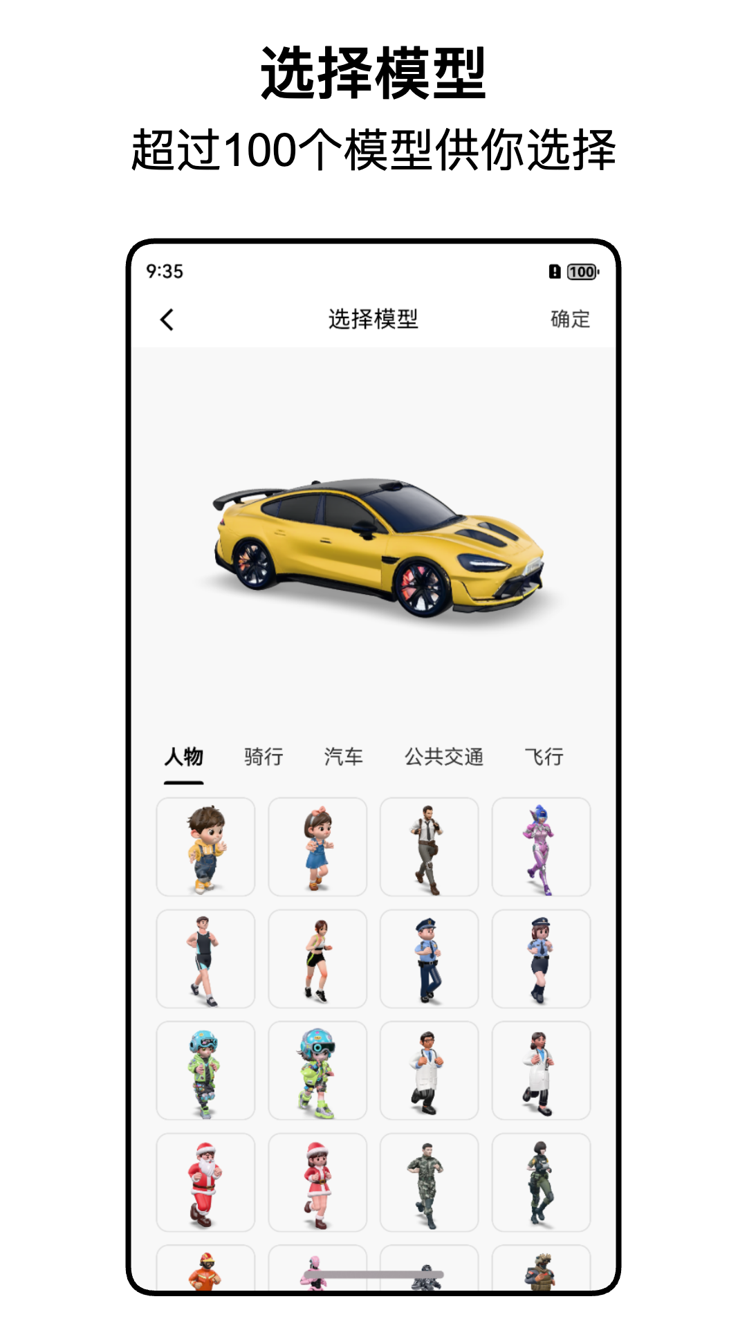 精彩截图-都市漫游者2026官方新版