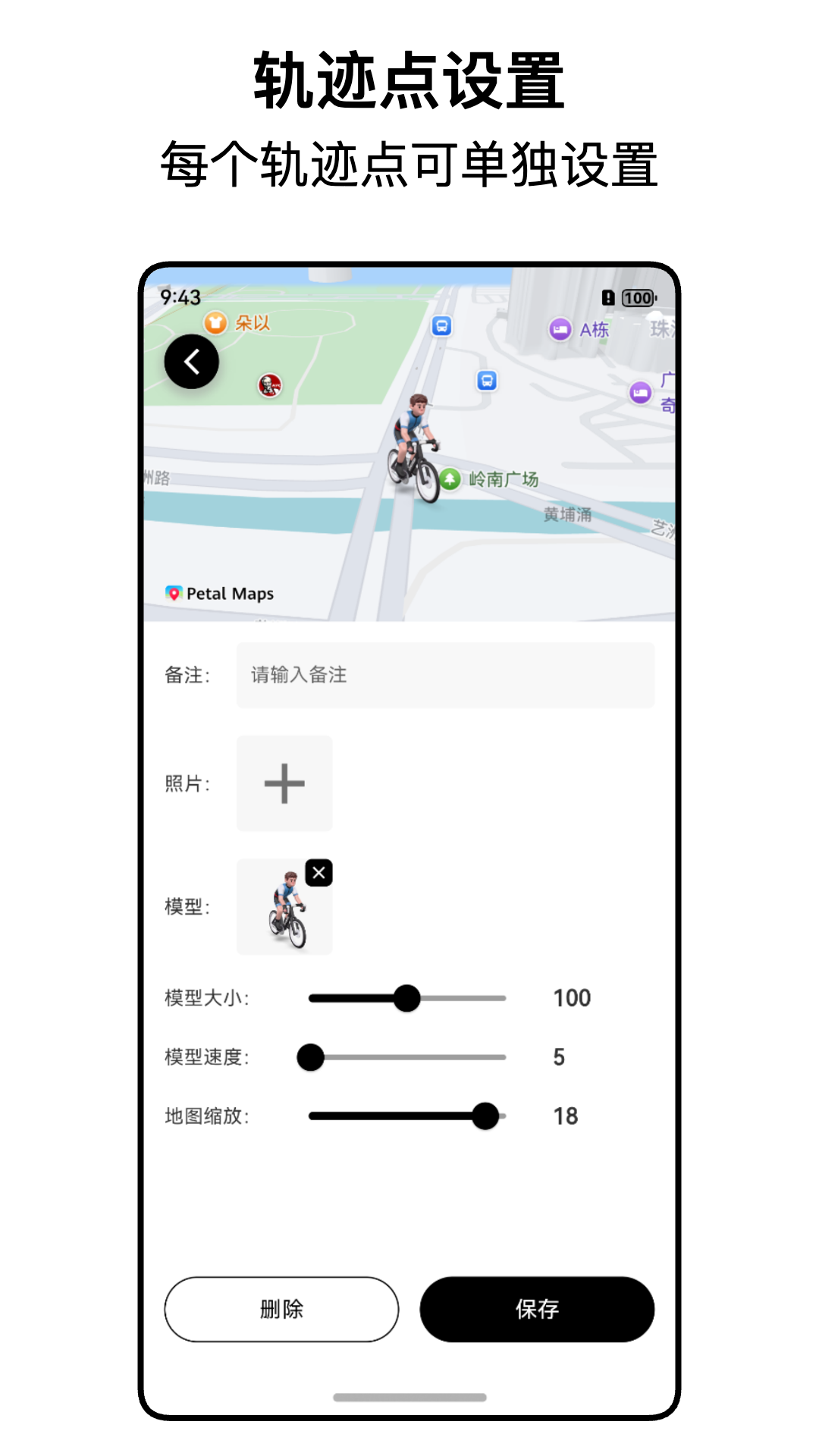 精彩截图-都市漫游者2026官方新版