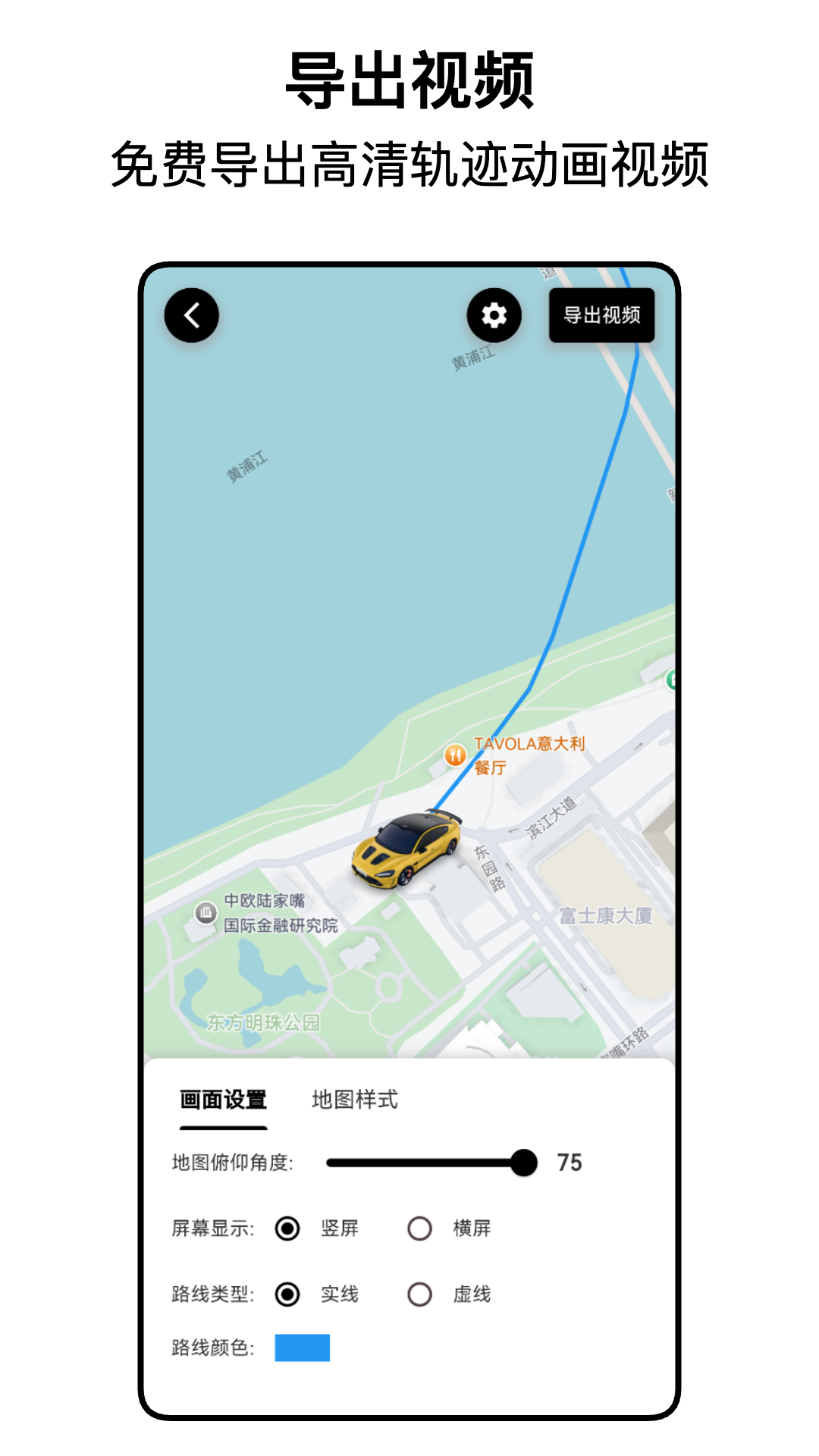 精彩截图-都市漫游者2026官方新版