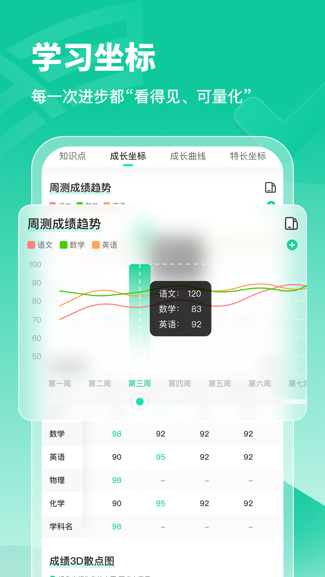 精彩截图-逆熵问学云2026官方新版