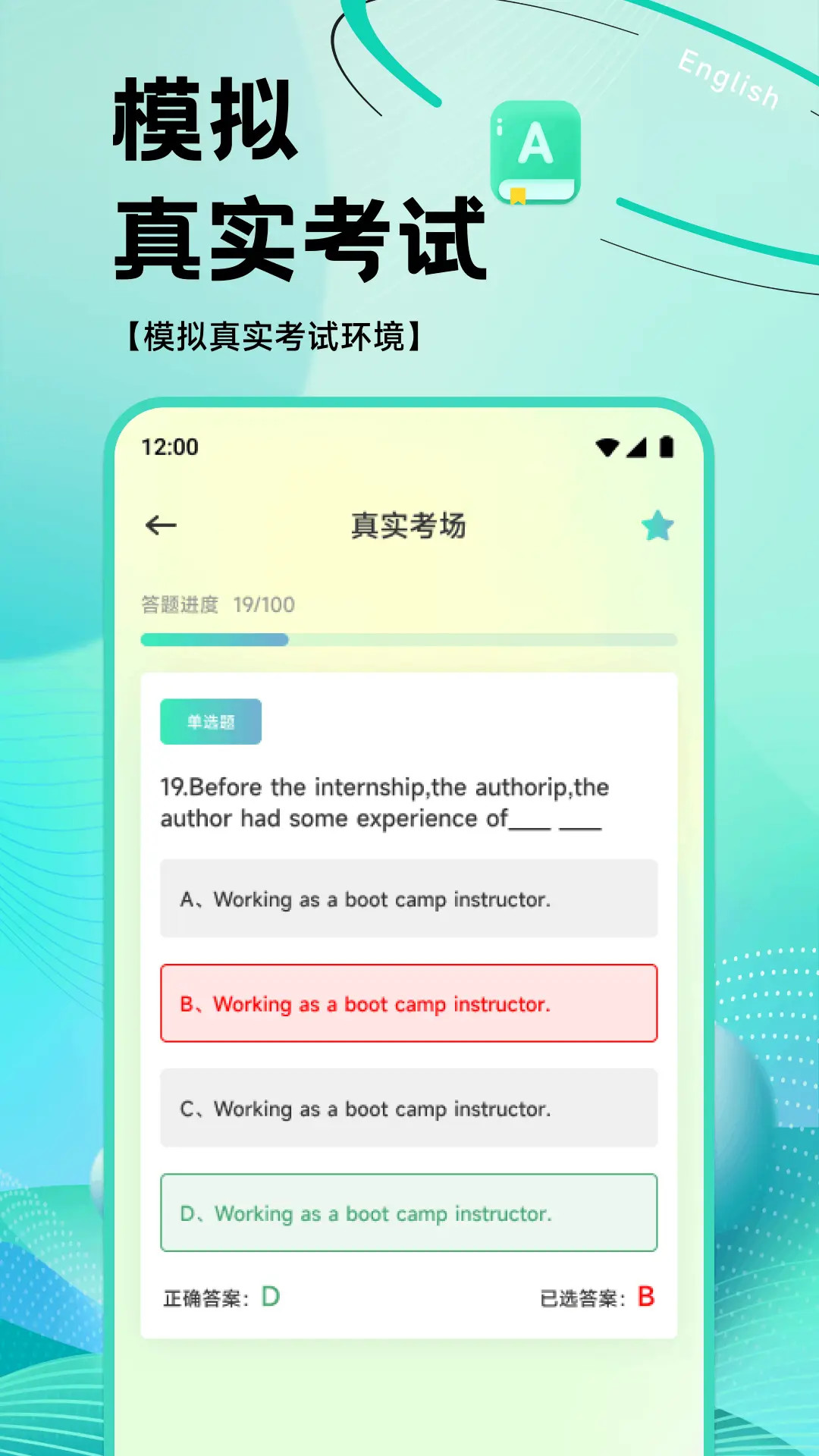 精彩截图-怡然时光2026官方新版