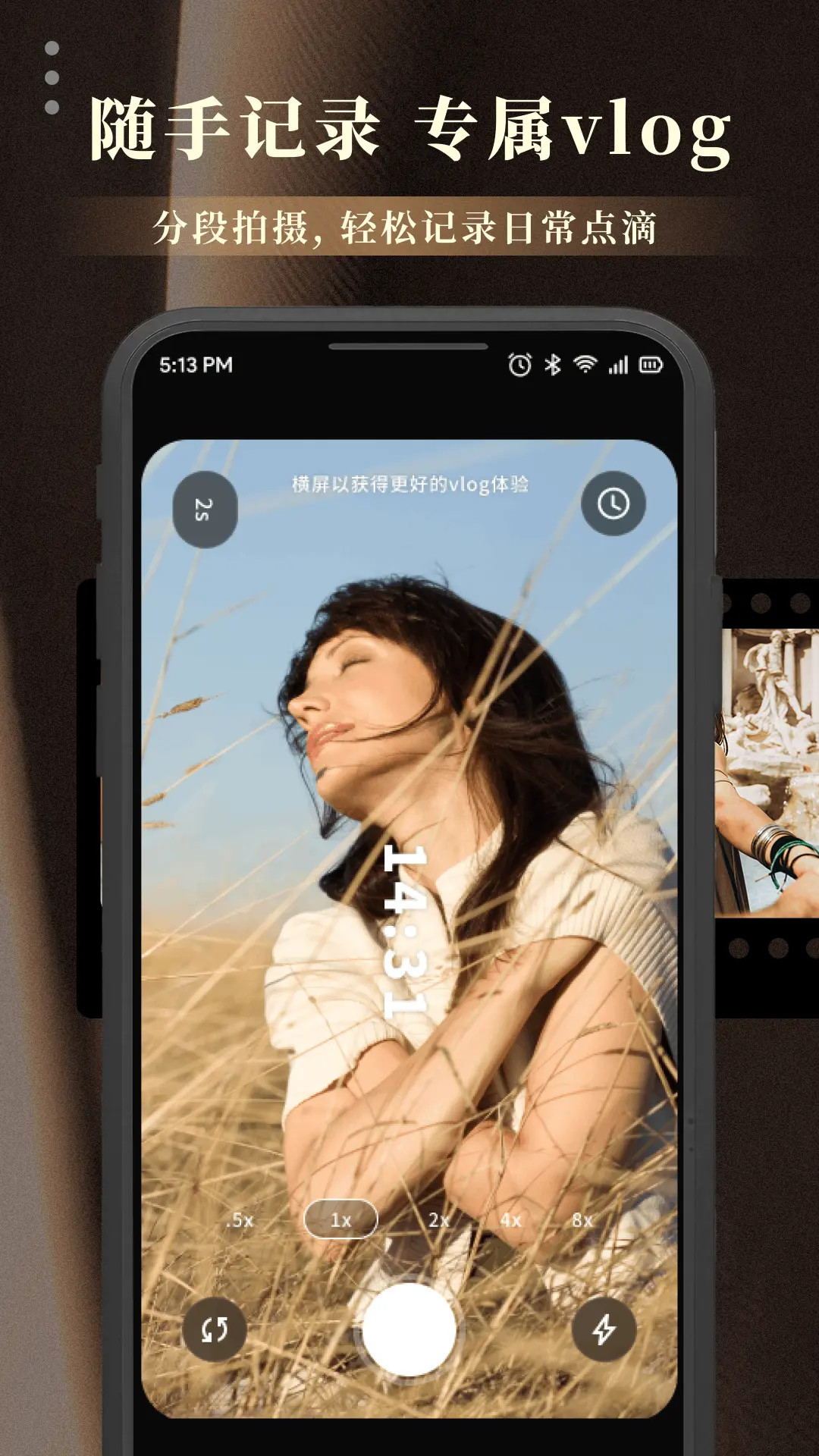 精彩截图-怡然时光2026官方新版