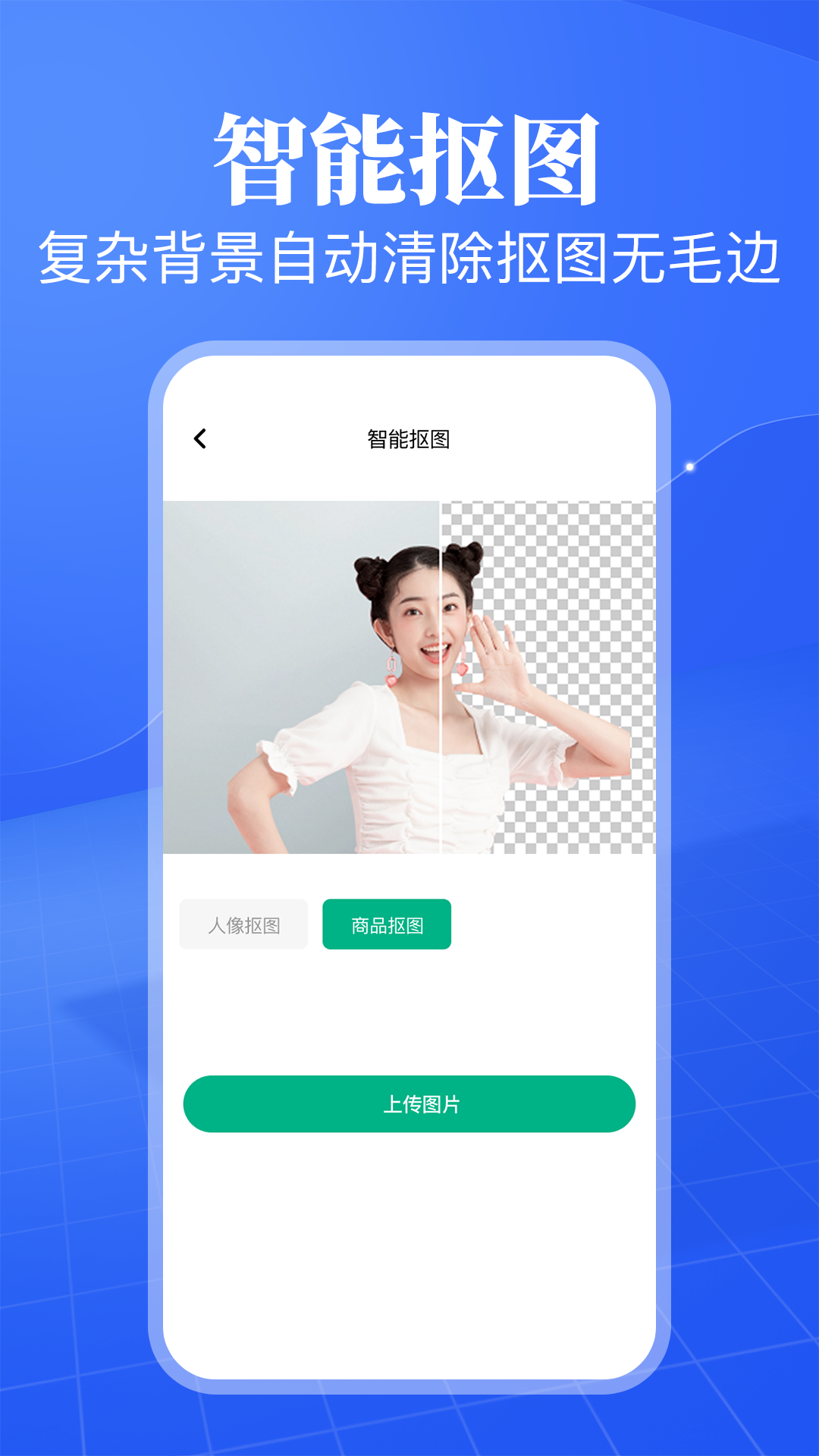 精彩截图-叮当文档2026官方新版