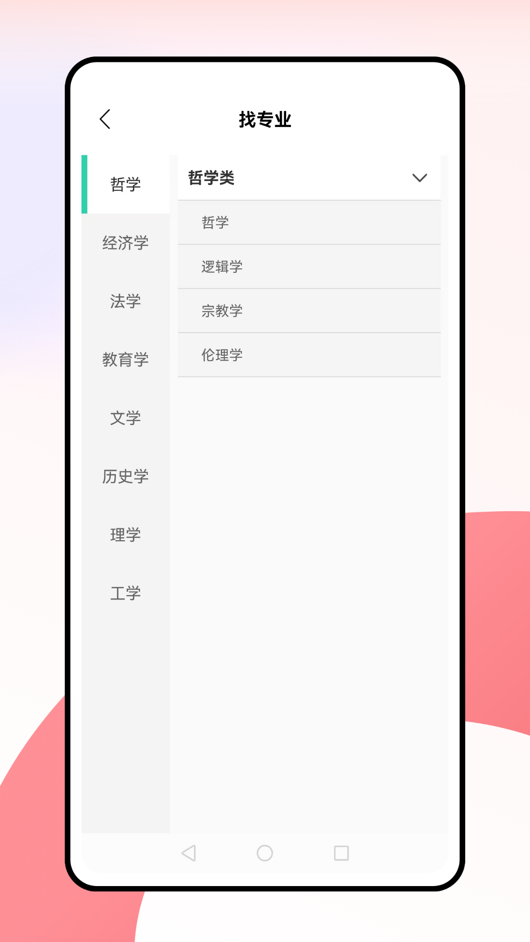 精彩截图-试卷网2026官方新版