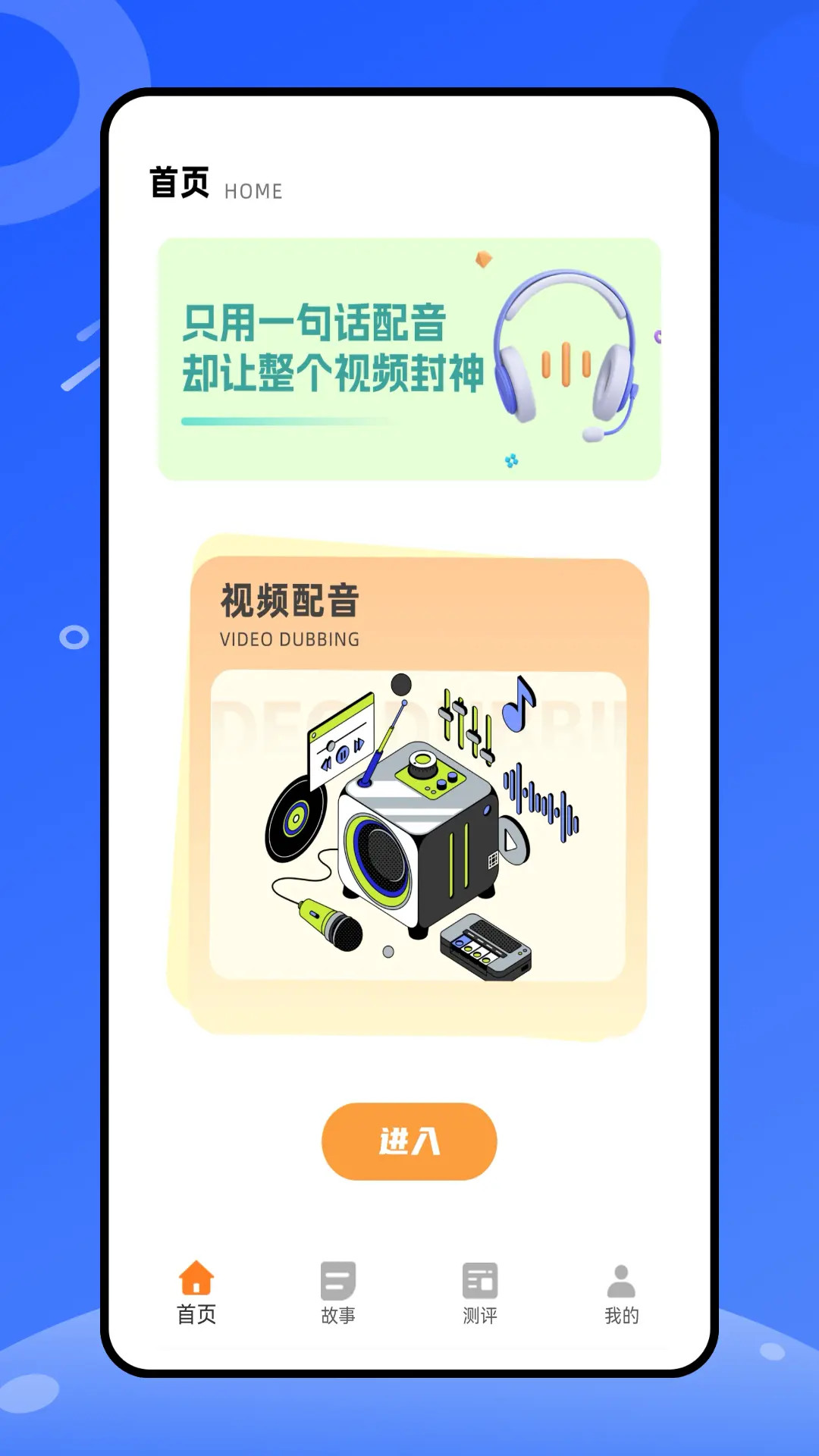 精彩截图-天天乐学堂2026官方新版