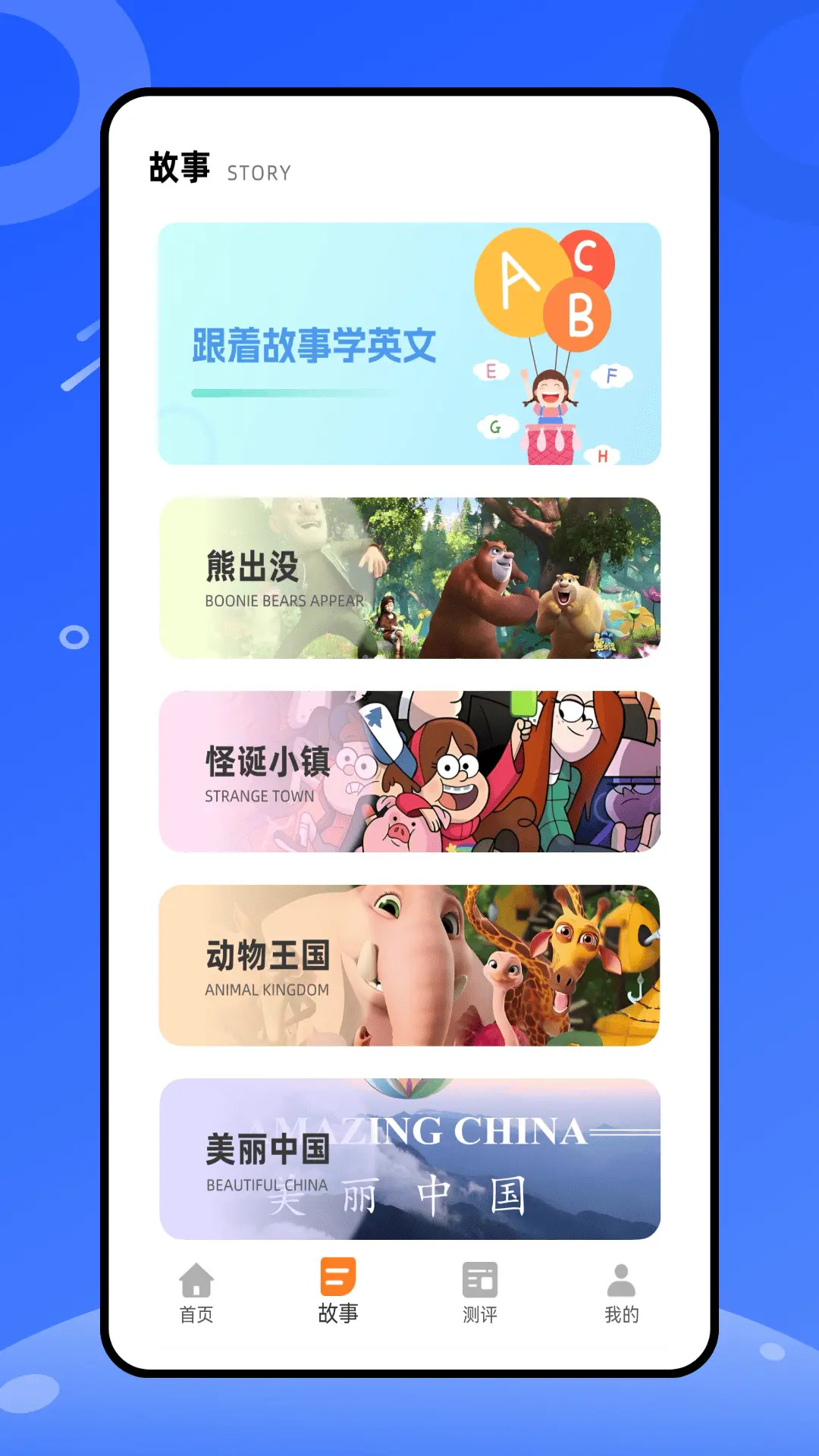 精彩截图-天天乐学堂2026官方新版