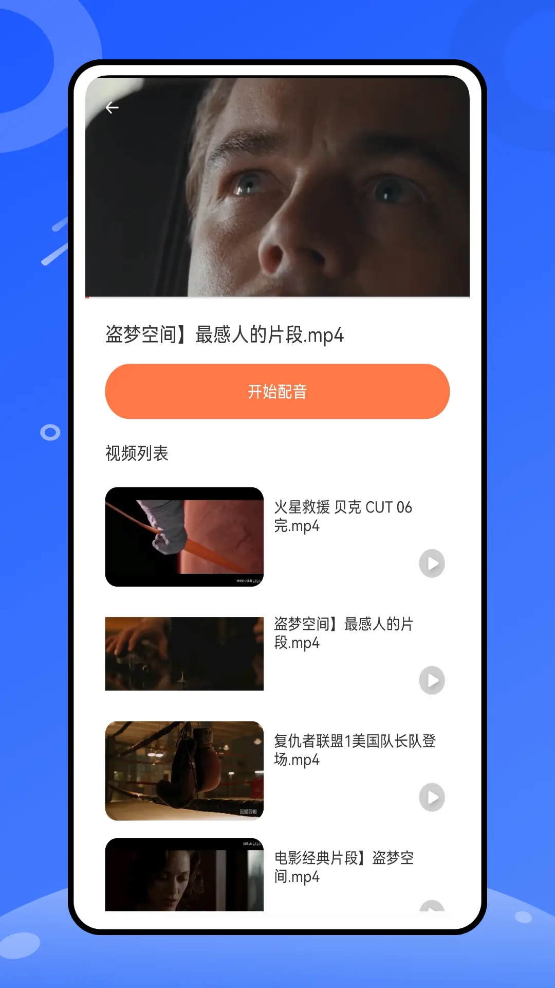 精彩截图-天天乐学堂2026官方新版