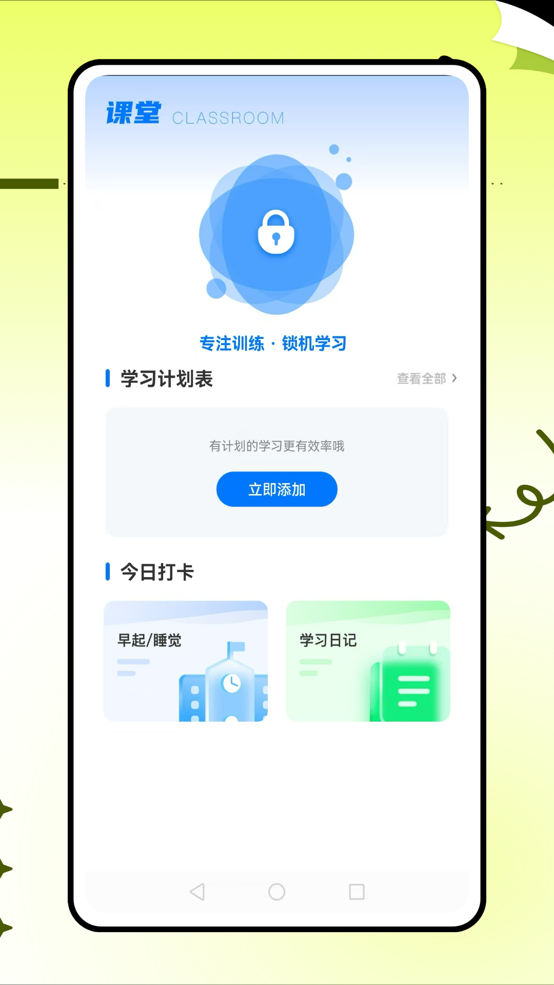 精彩截图-化学实验家2026官方新版