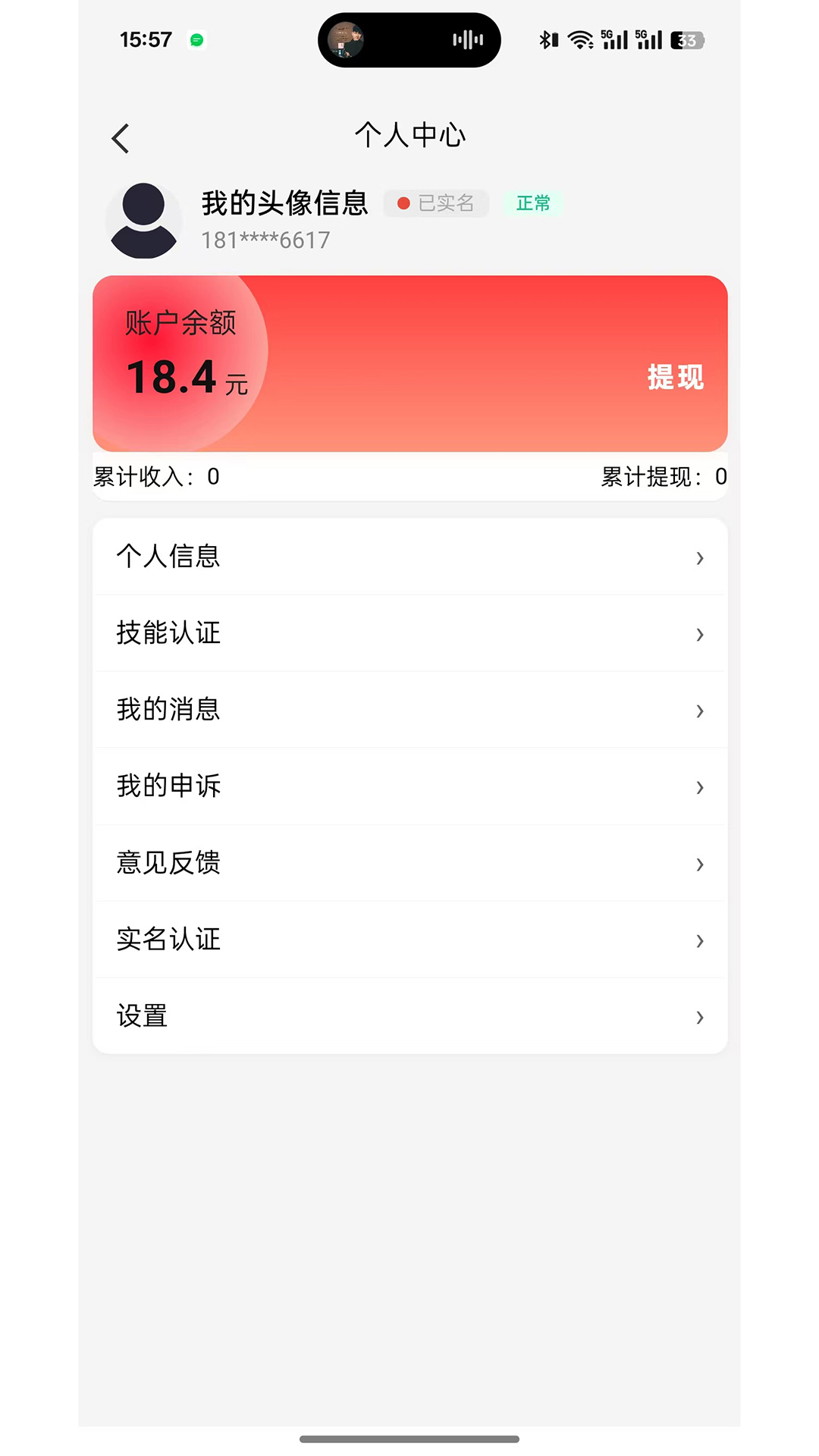 精彩截图-悦居帮手2026官方新版