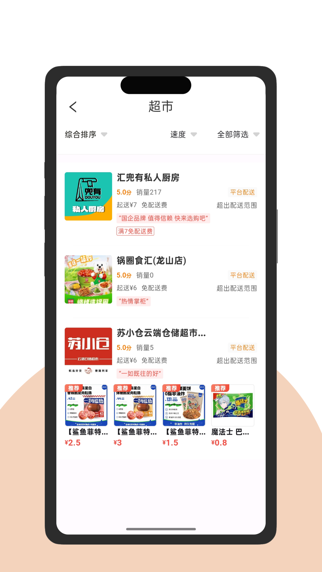 精彩截图-汇兜有2026官方新版