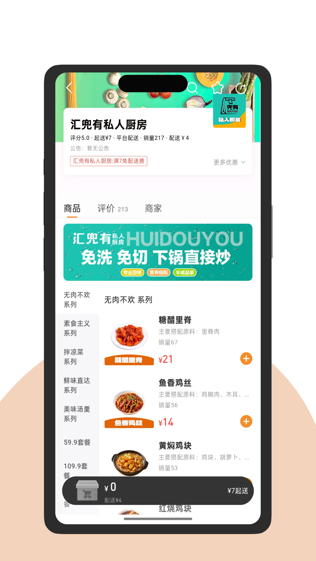 精彩截图-汇兜有2026官方新版
