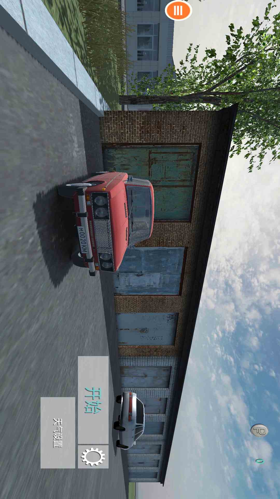 精彩截图-飙车模拟器2025官方新版