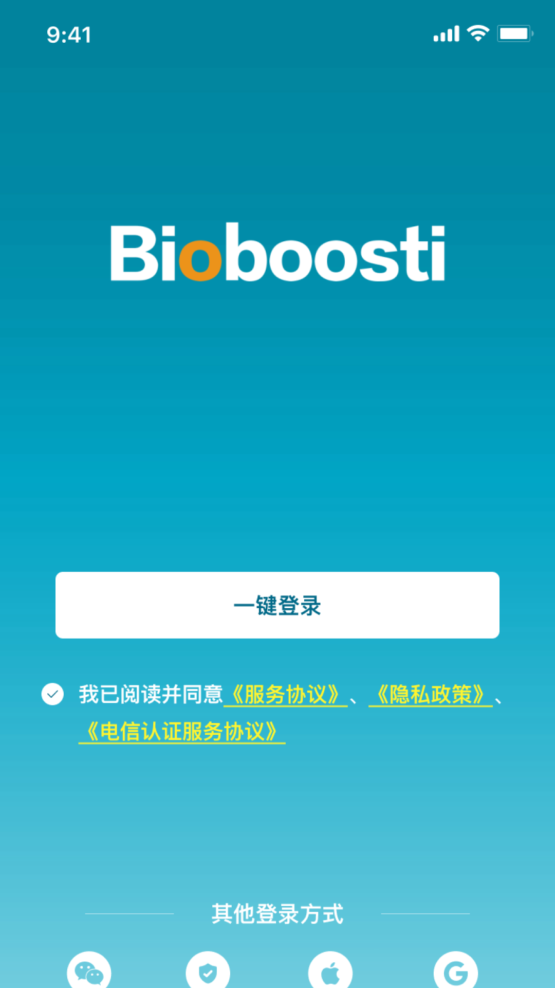 精彩截图-Bioboosti2026官方新版