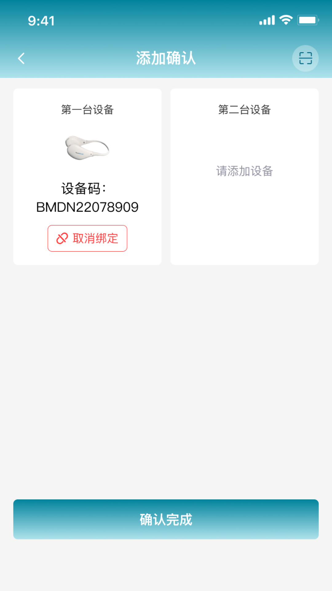 精彩截图-Bioboosti2026官方新版
