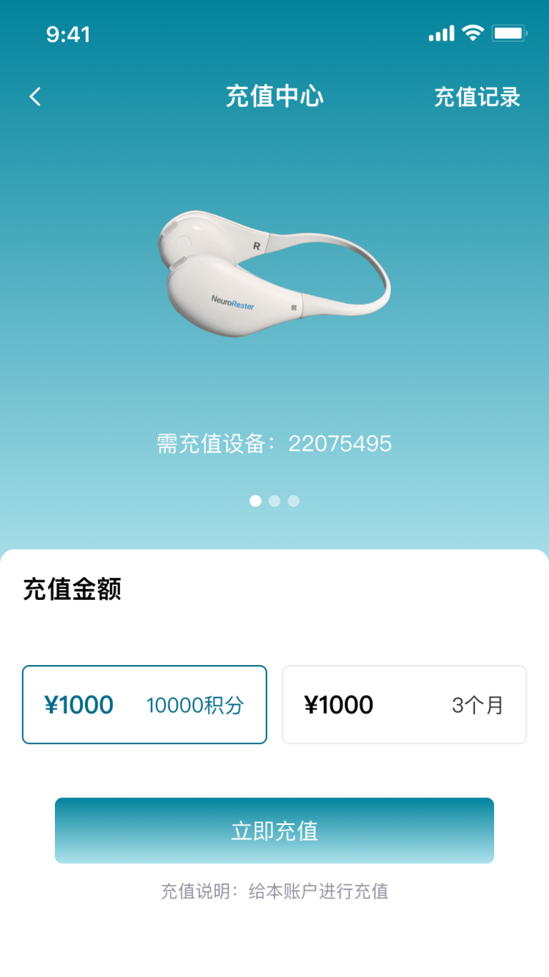 精彩截图-Bioboosti2026官方新版