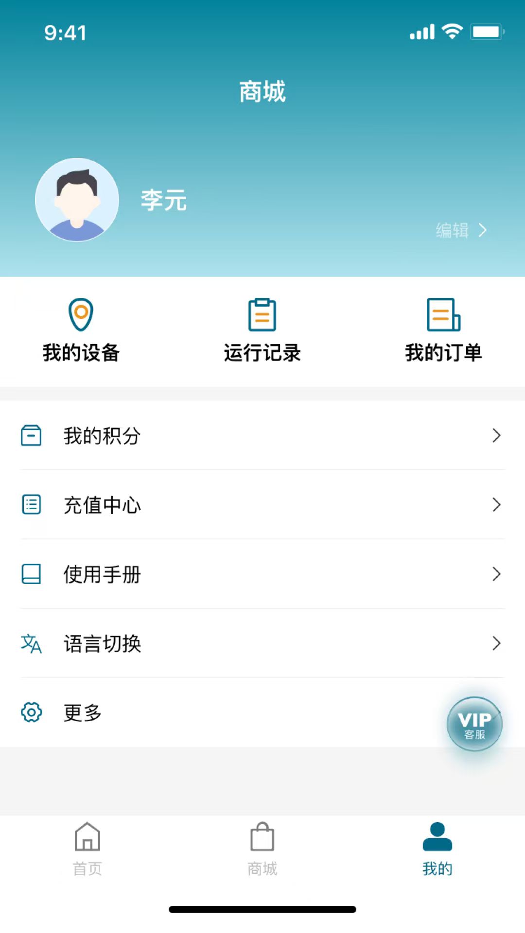 精彩截图-Bioboosti2026官方新版