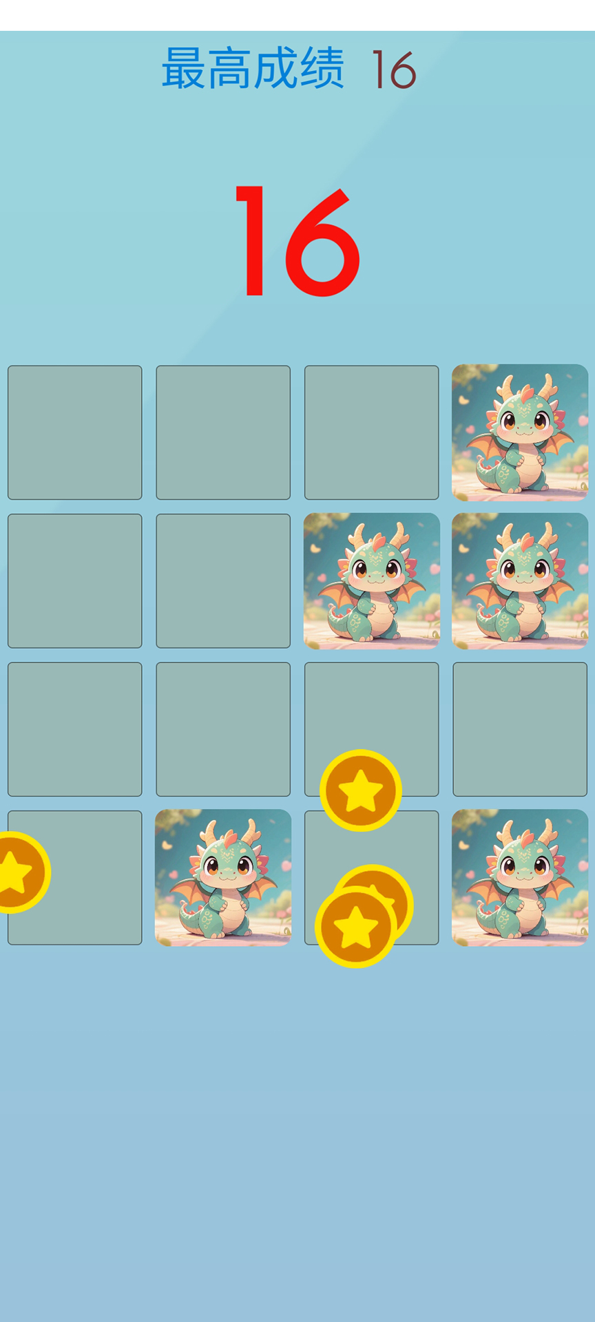 精彩截图-记忆百分百2025官方新版