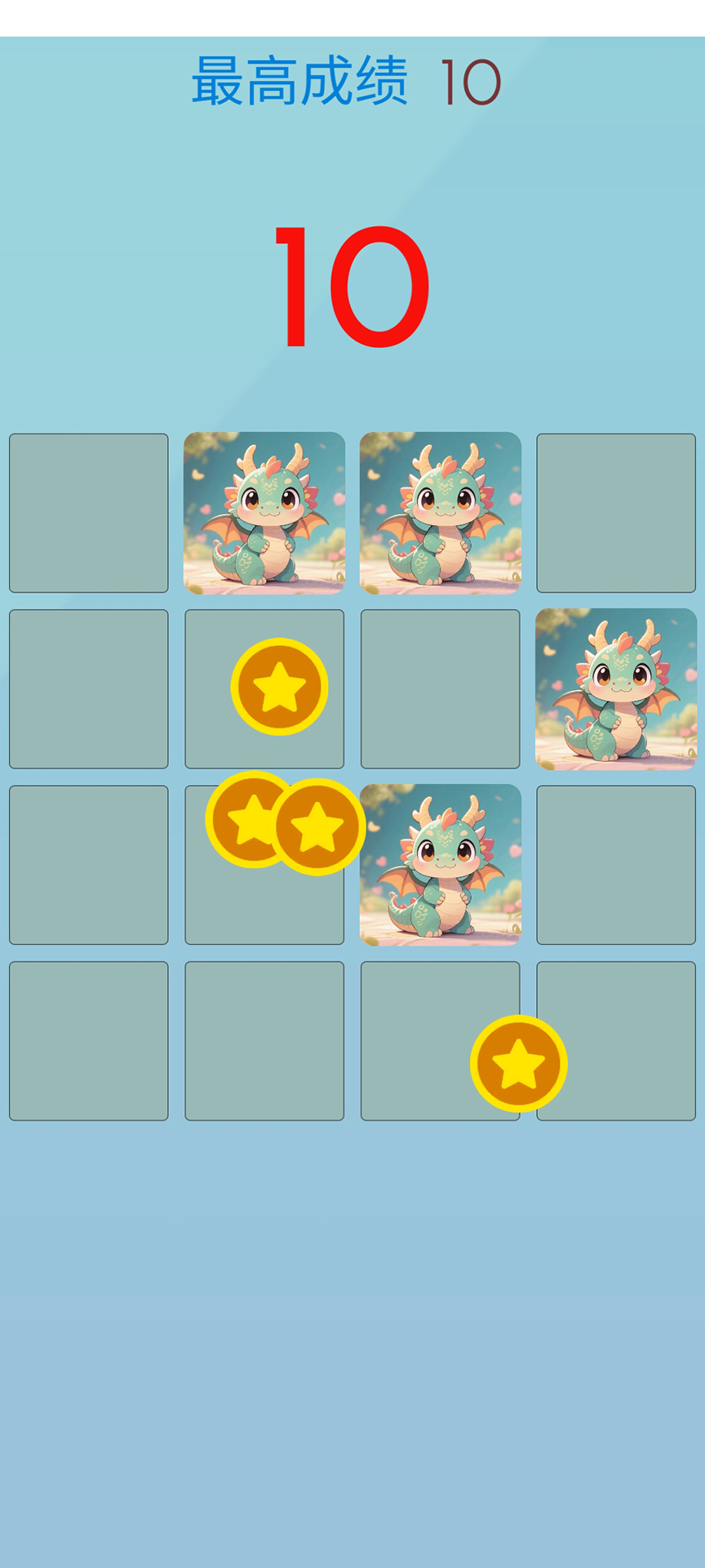 精彩截图-记忆百分百2025官方新版