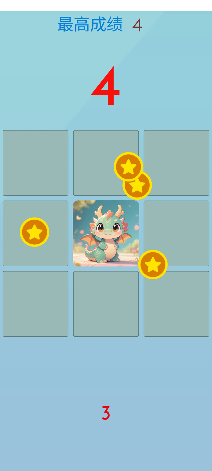 精彩截图-记忆百分百2025官方新版