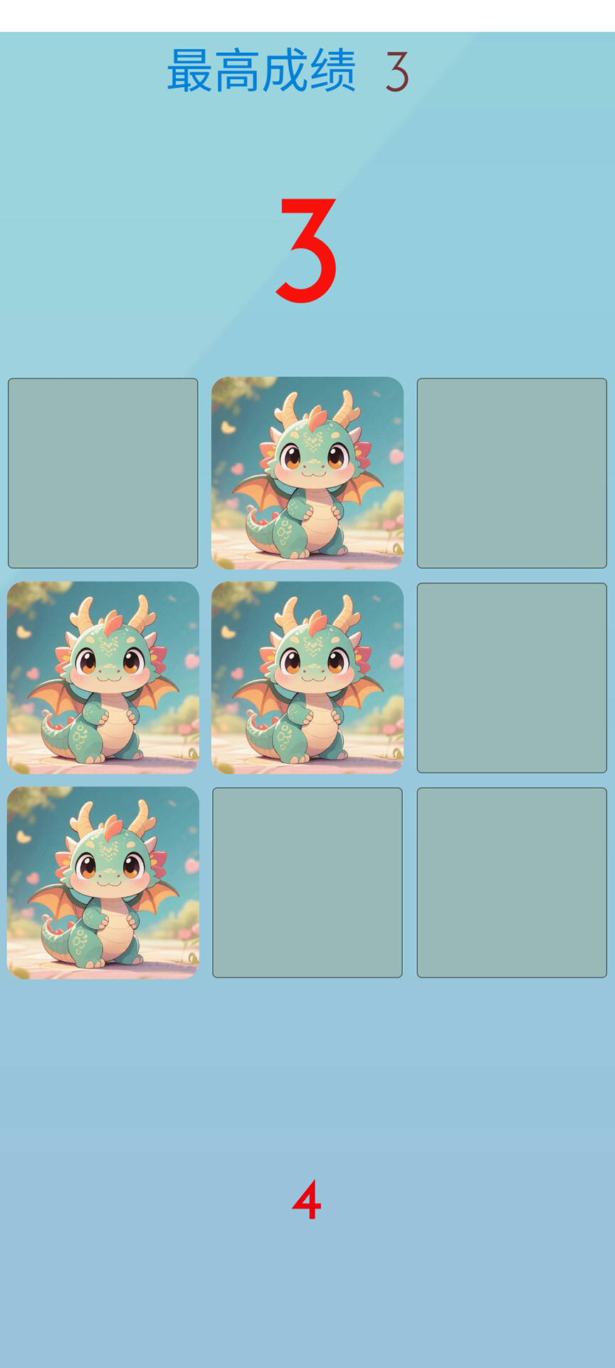 精彩截图-记忆百分百2025官方新版