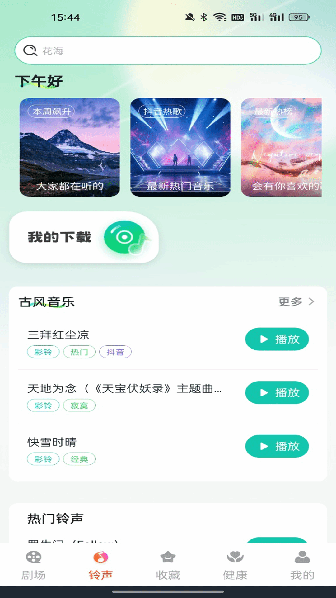 精彩截图-红河短剧免费看2026官方新版