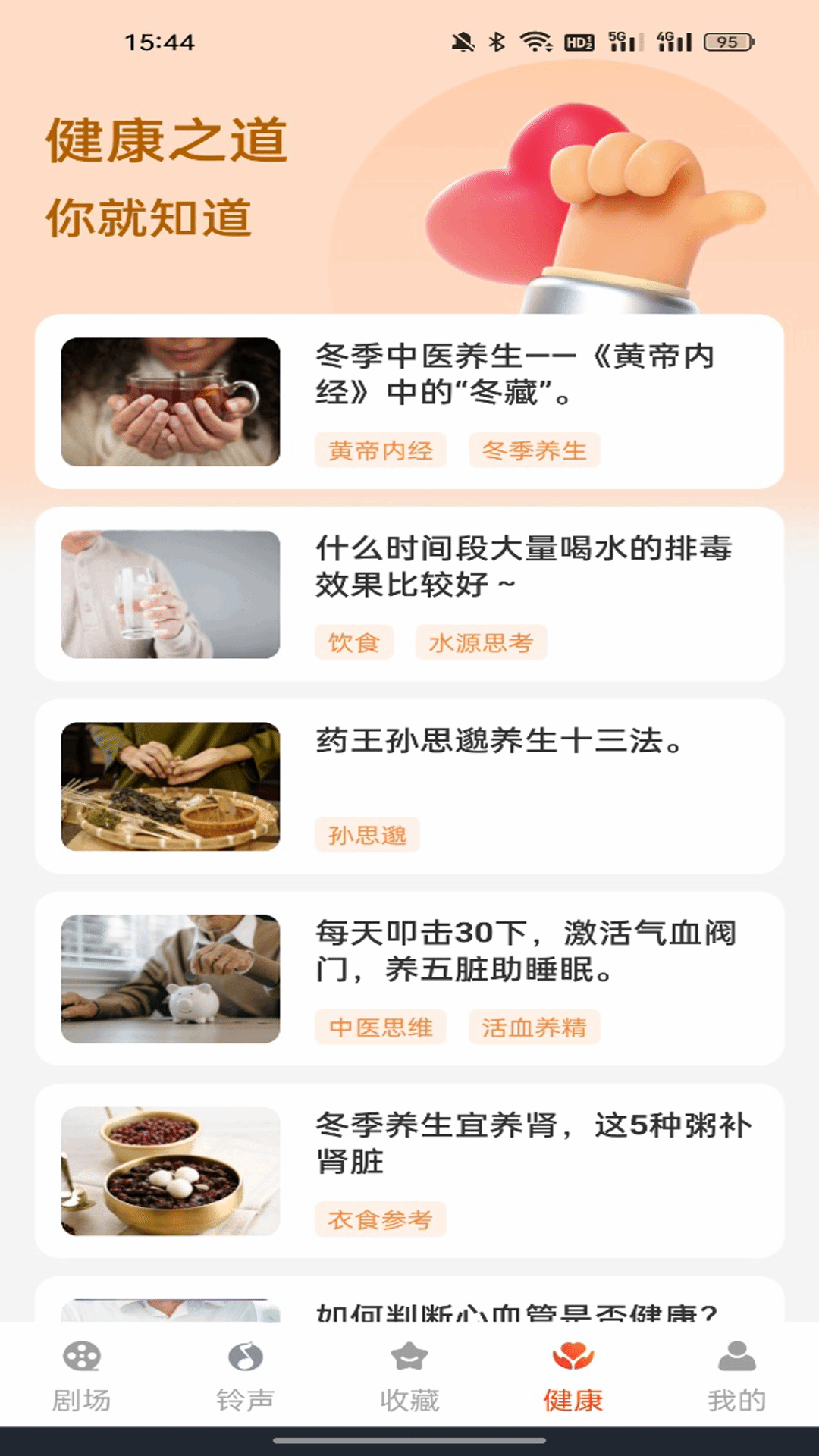 精彩截图-红河短剧免费看2026官方新版