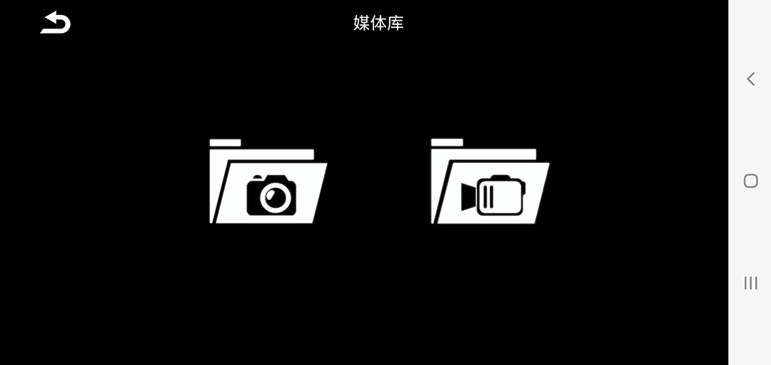 精彩截图-KL FPV2026官方新版