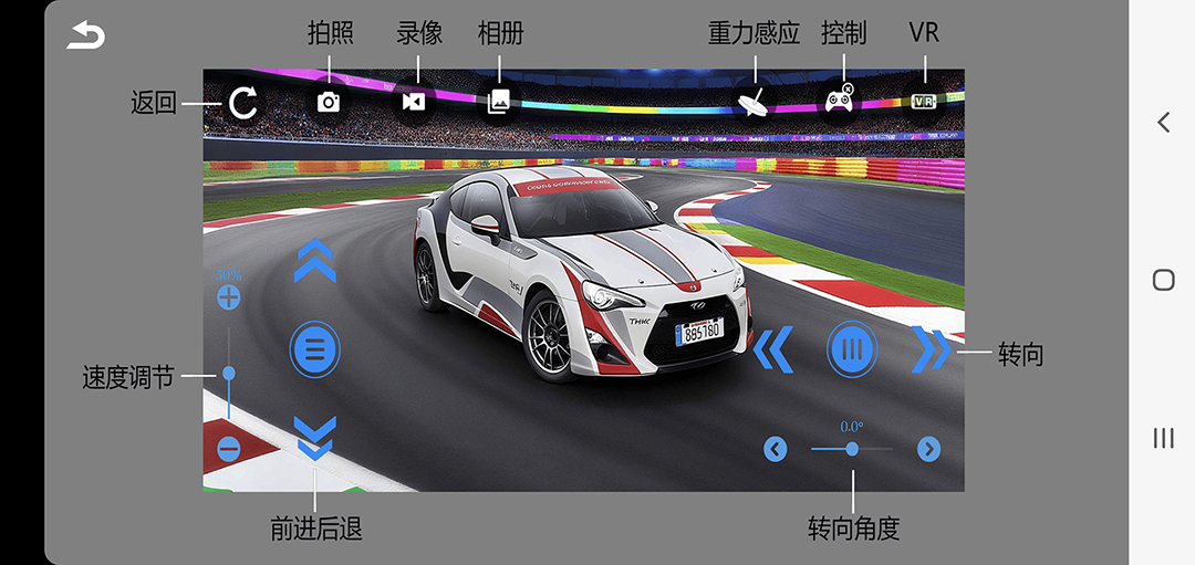 精彩截图-KL FPV2026官方新版