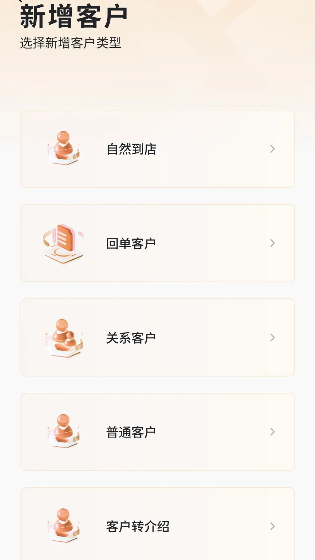 精彩截图-蜗牛绘家2026官方新版