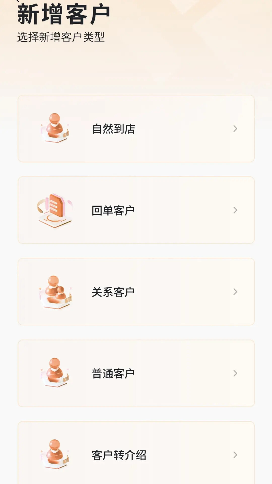 蜗牛绘家 截图 2