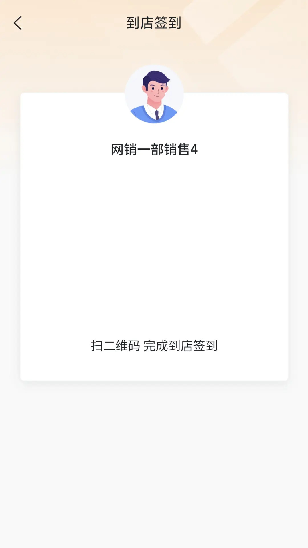 精彩截图-蜗牛绘家2026官方新版