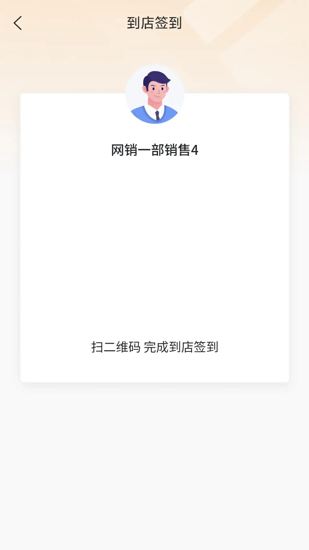 蜗牛绘家 截图 4