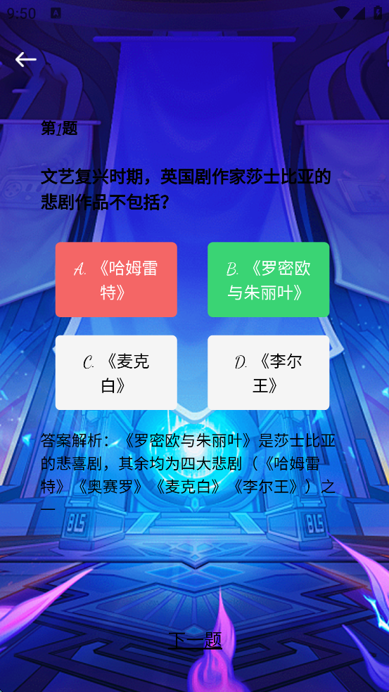 精彩截图-每日壹点点2026官方新版