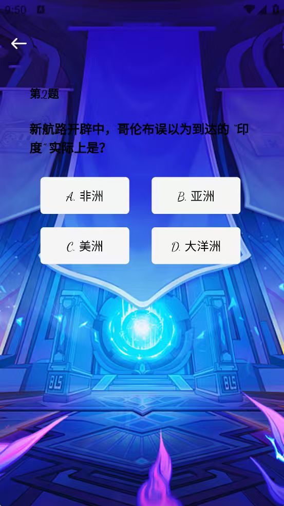 精彩截图-每日壹点点2026官方新版