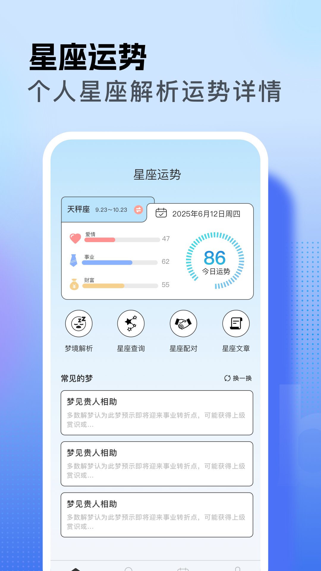 精彩截图-samhelper2026官方新版