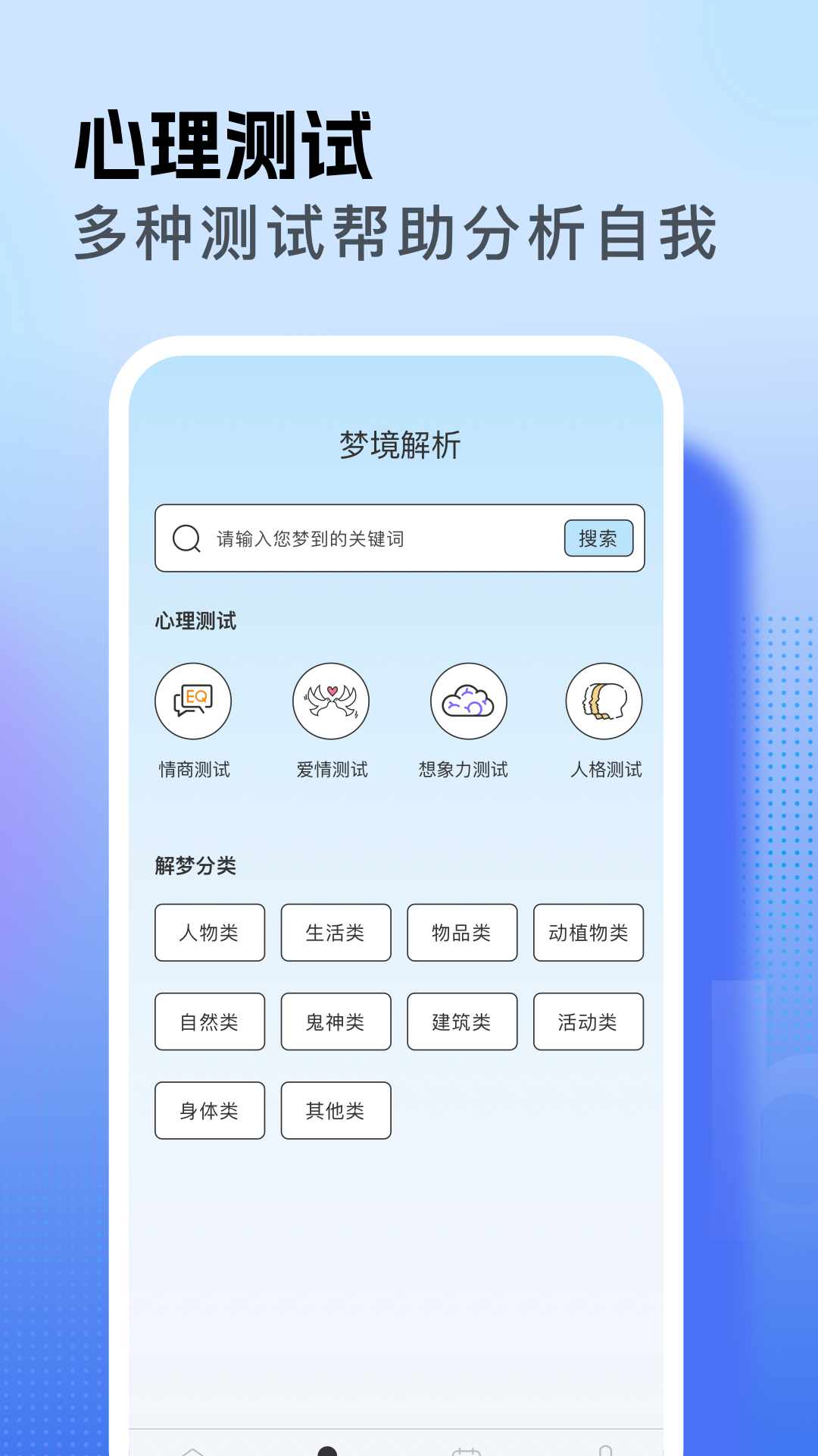 精彩截图-samhelper2026官方新版