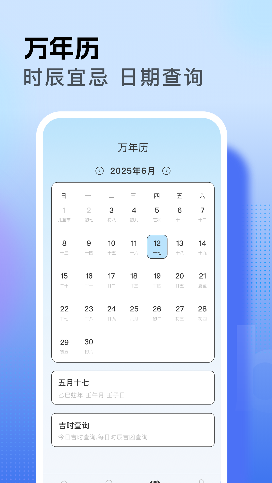 精彩截图-samhelper2026官方新版