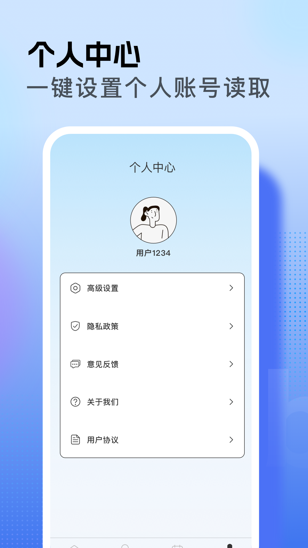精彩截图-samhelper2026官方新版