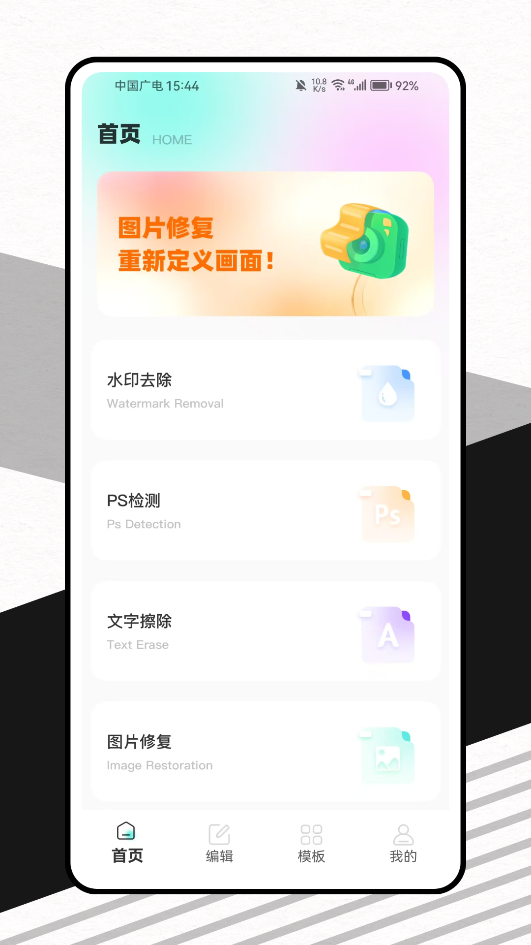 精彩截图-颜咔2026官方新版