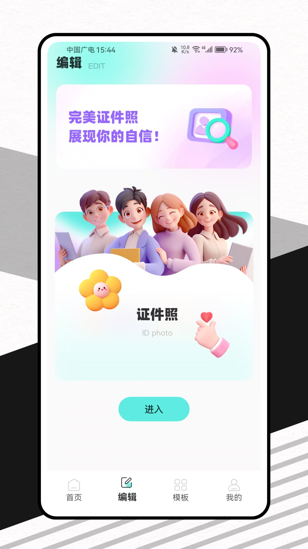 精彩截图-颜咔2026官方新版