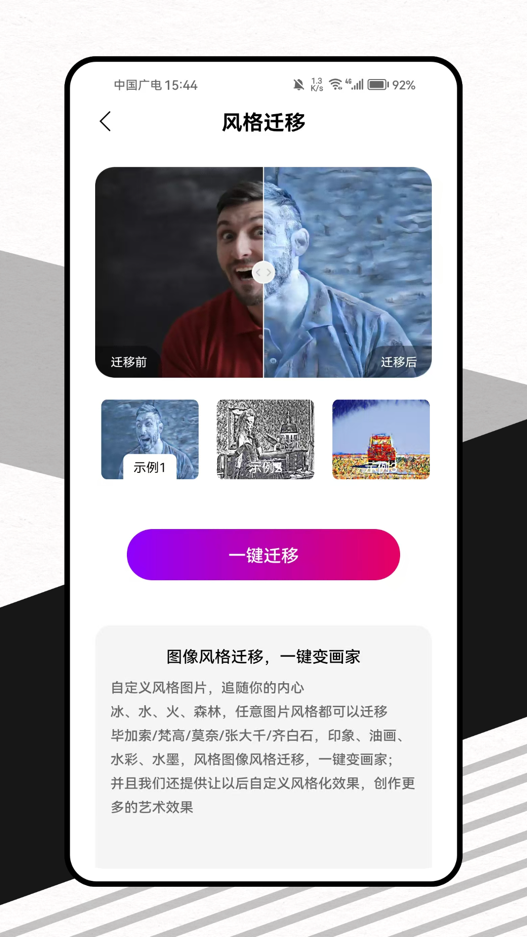 精彩截图-颜咔2026官方新版