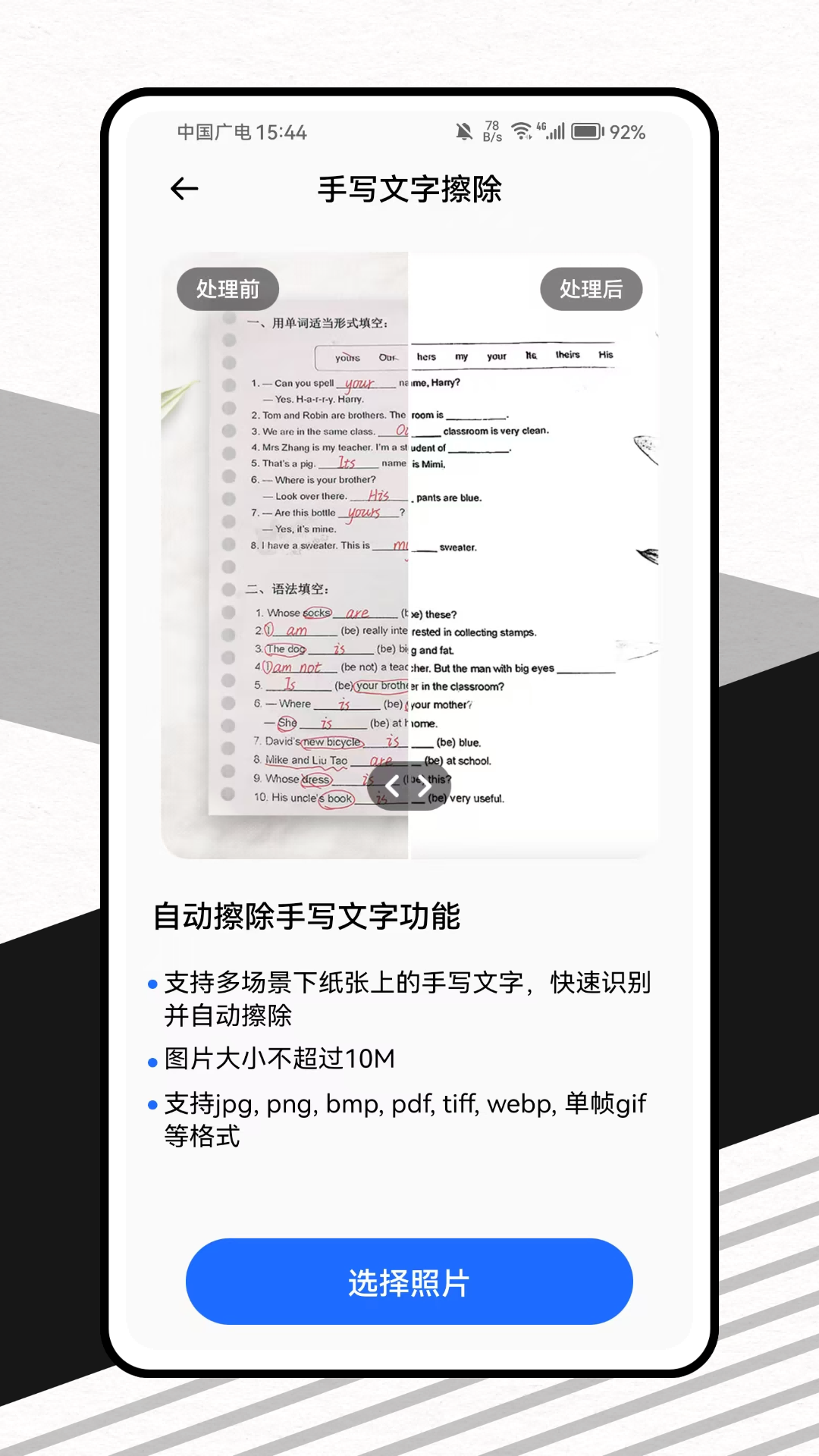 精彩截图-颜咔2026官方新版